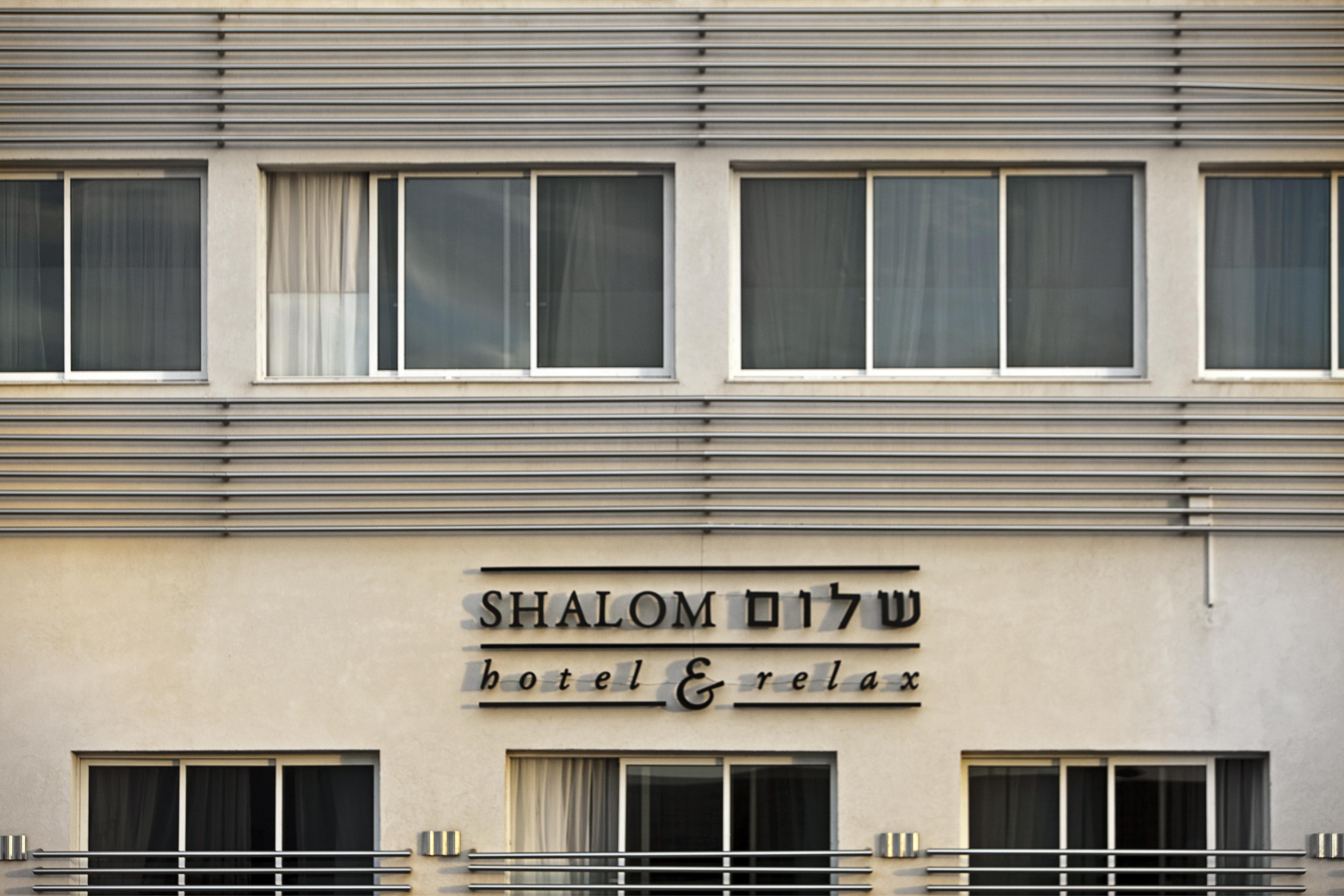 Shalom Hotel & Relax - An Atlas Boutique Hotel Tel Aviv Exterior photo